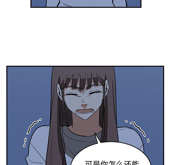 第77話 - 第98张