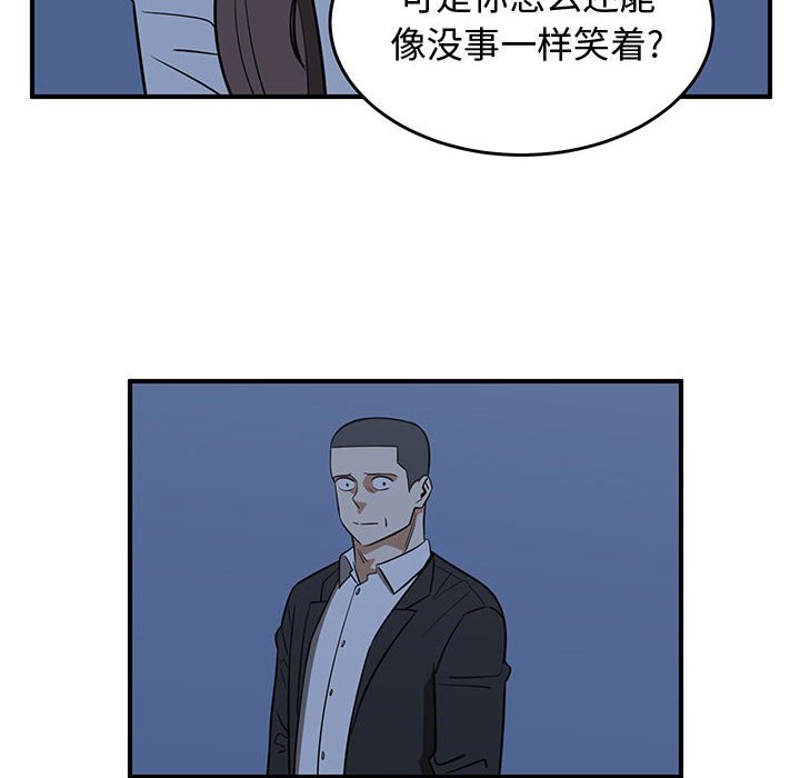 第77話 - 第99张