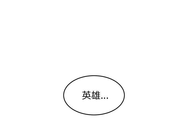 第78話 - 第0张