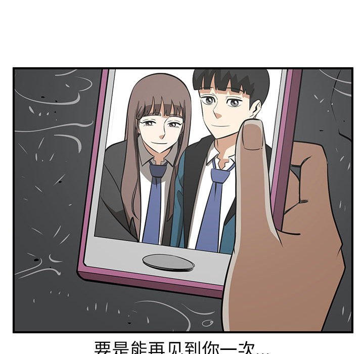 第78話 - 第100张