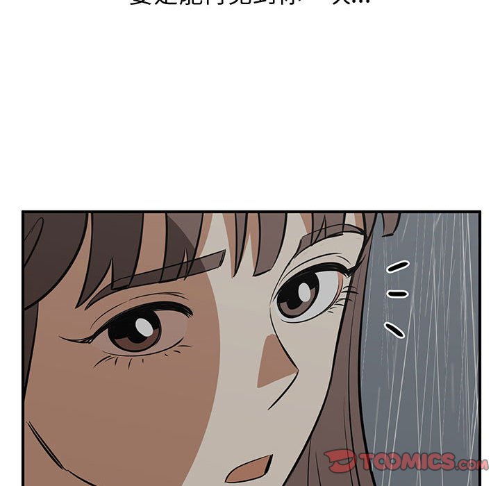 第78話 - 第101张
