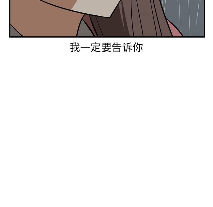 第78話 - 第102张