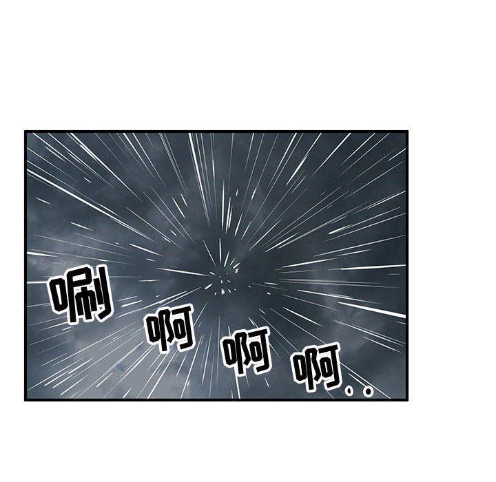 第78話 - 第103张