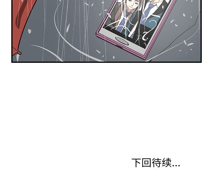 第78話 - 第106张