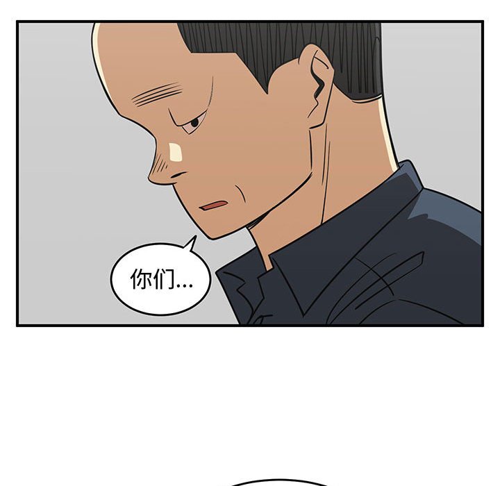第78話 - 第15张