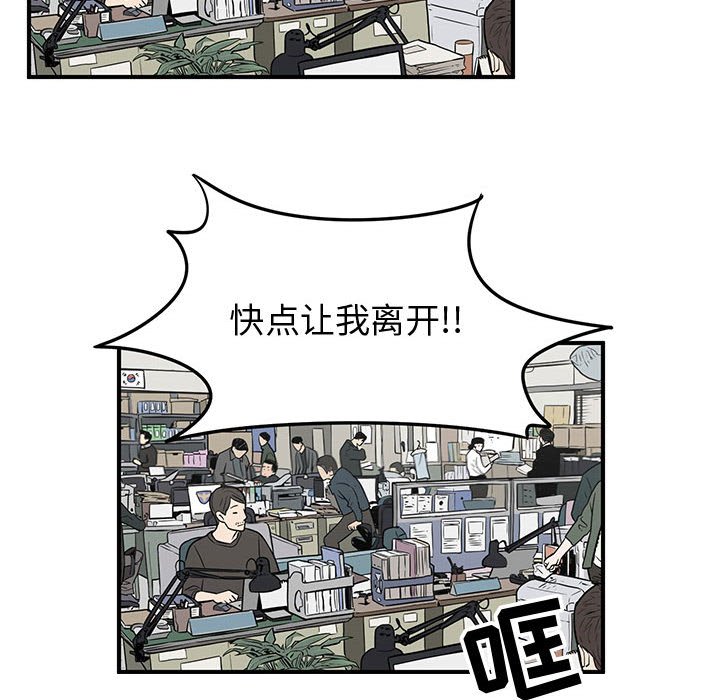 第78話 - 第24张