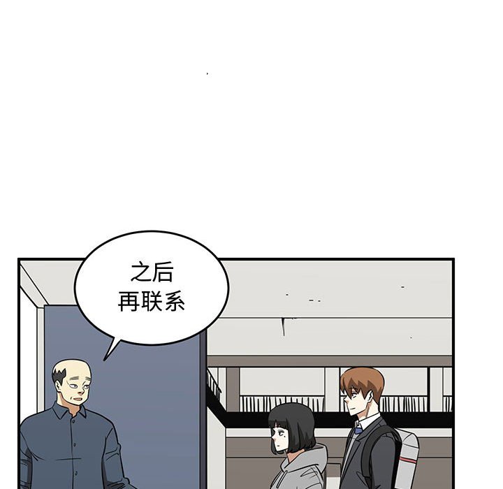 第78話 - 第31张