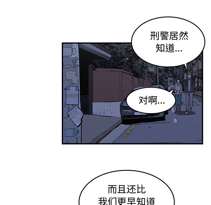 第78話 - 第36张