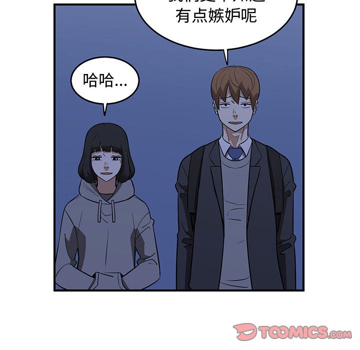 第78話 - 第37张