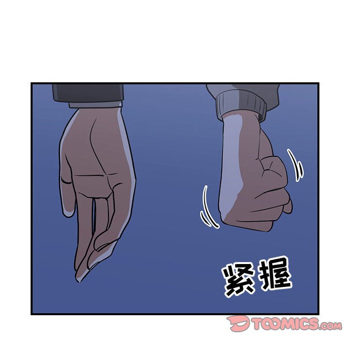 第78話 - 第41张