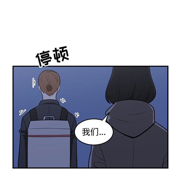第78話 - 第42张