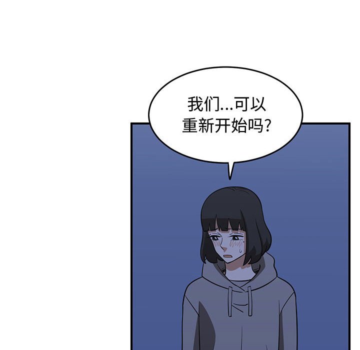 第78話 - 第43张