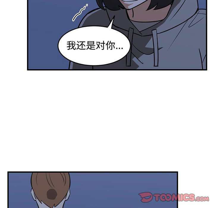 第78話 - 第45张