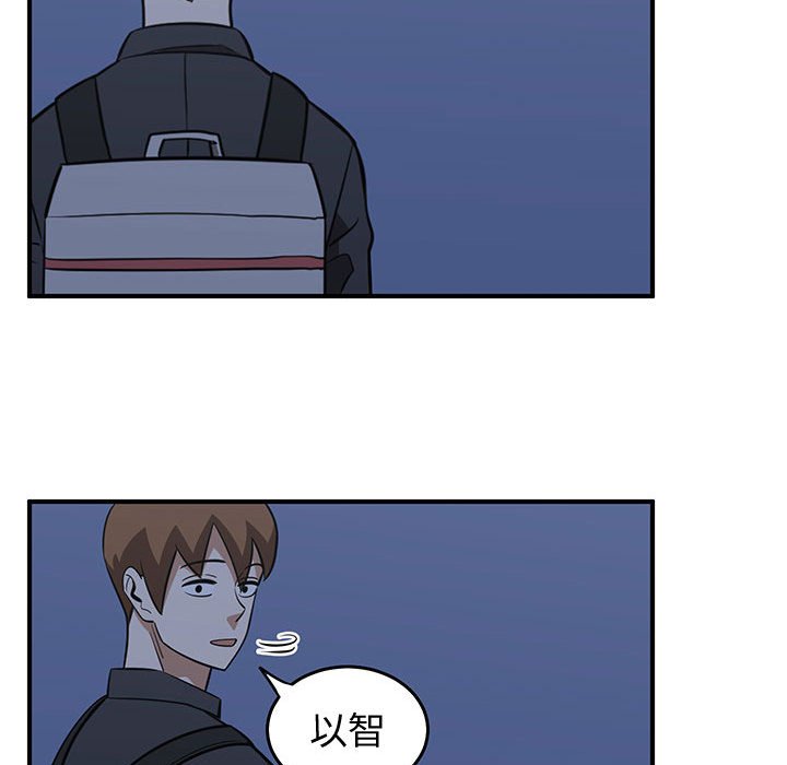 第78話 - 第46张
