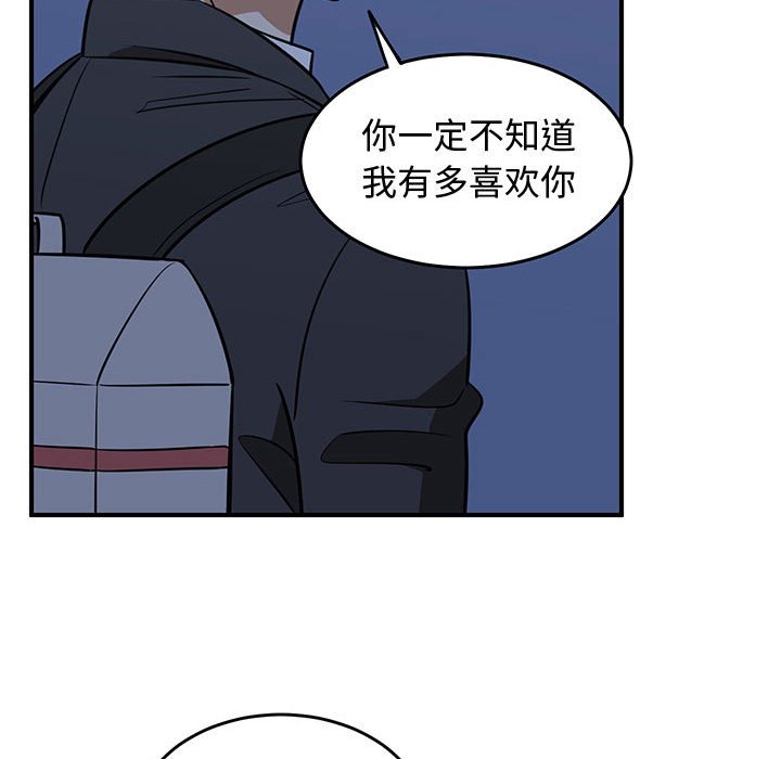 第78話 - 第48张