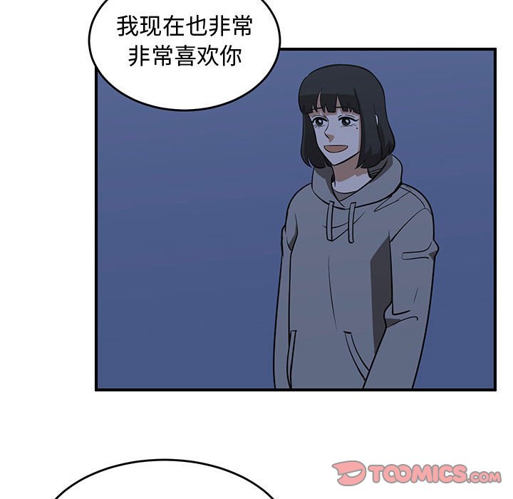 第78話 - 第49张