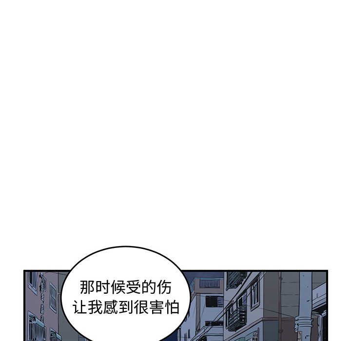 第78話 - 第51张