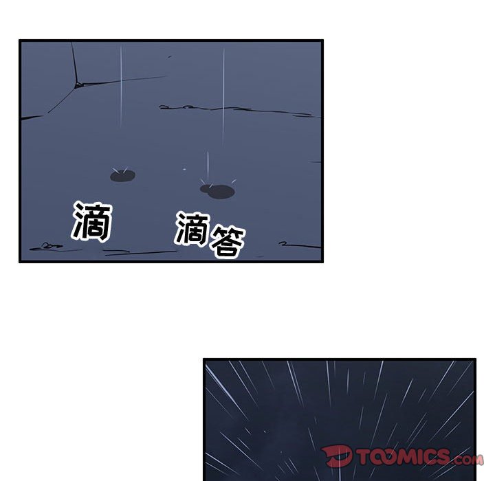 第78話 - 第53张