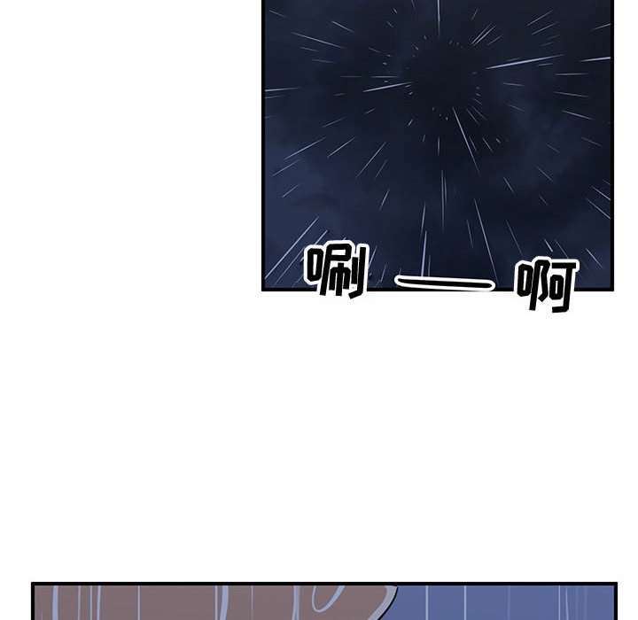 第78話 - 第54张