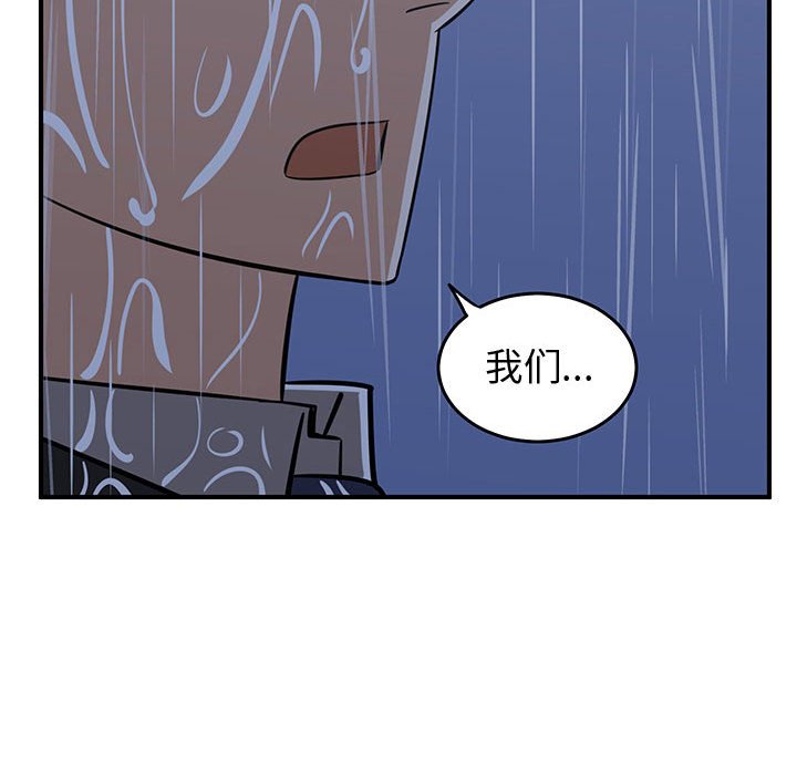 第78話 - 第55张