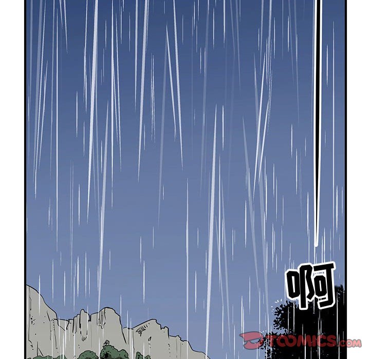 第78話 - 第57张