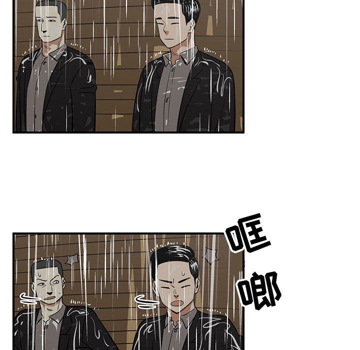 第78話 - 第59张