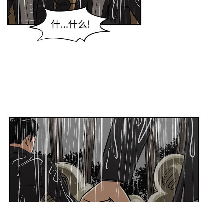 第78話 - 第60张