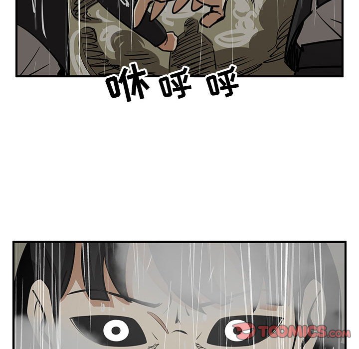 第78話 - 第61张