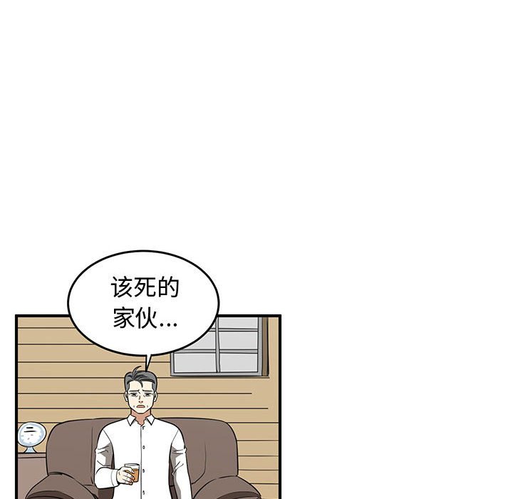 第78話 - 第63张