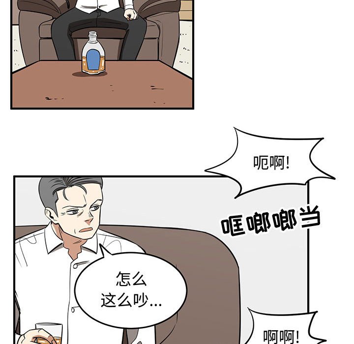 第78話 - 第64张