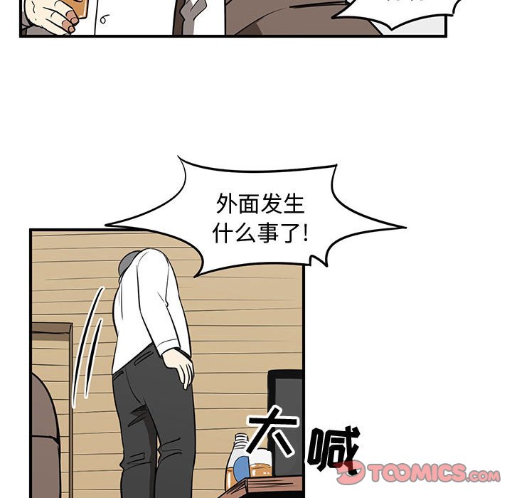 第78話 - 第65张