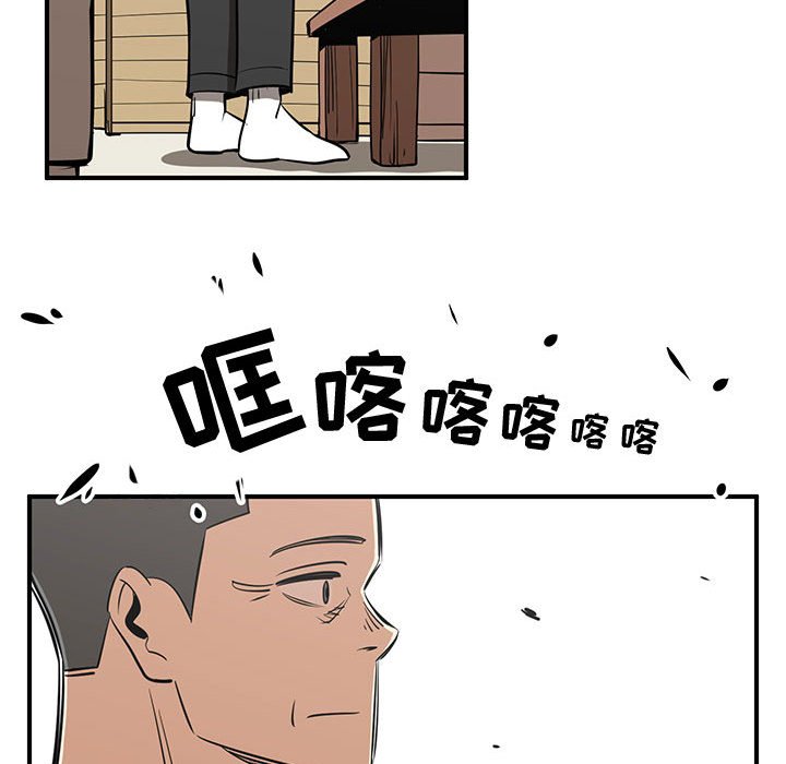 第78話 - 第66张
