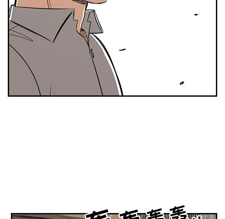 第78話 - 第67张
