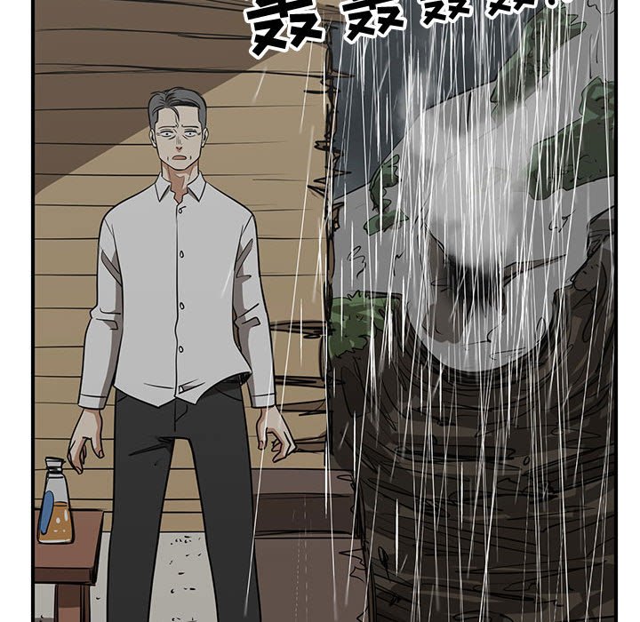 第78話 - 第68张