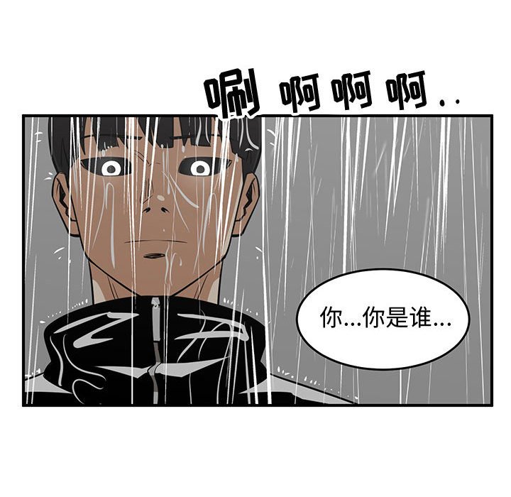 第78話 - 第72张