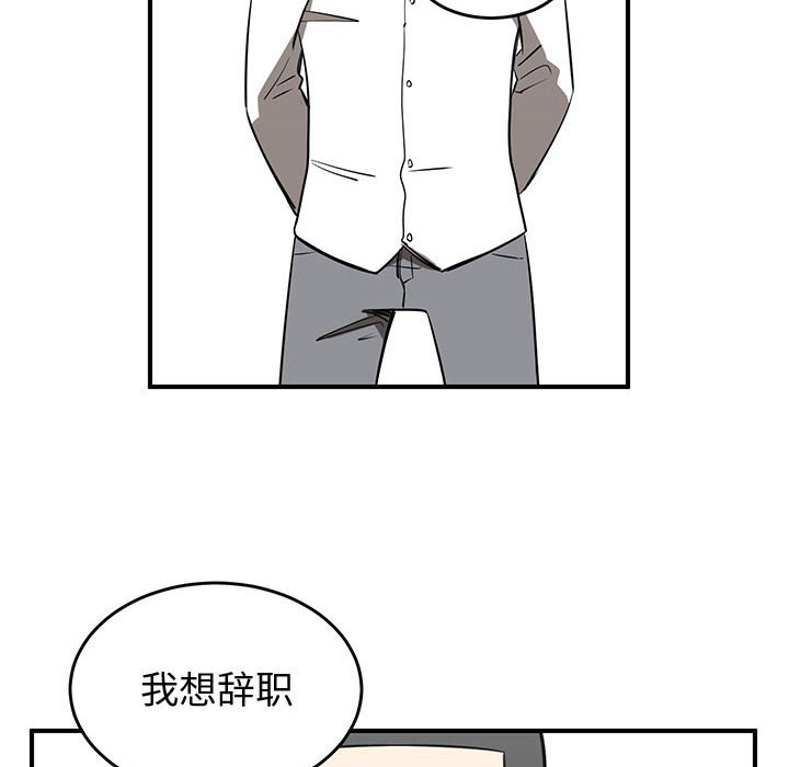 第78話 - 第78张