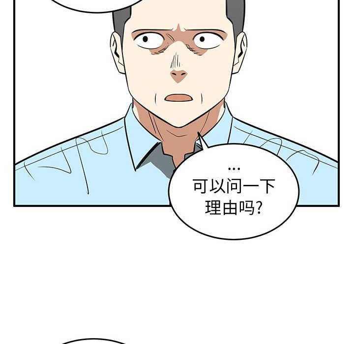 第78話 - 第79张