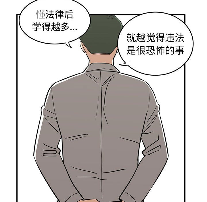 第78話 - 第80张