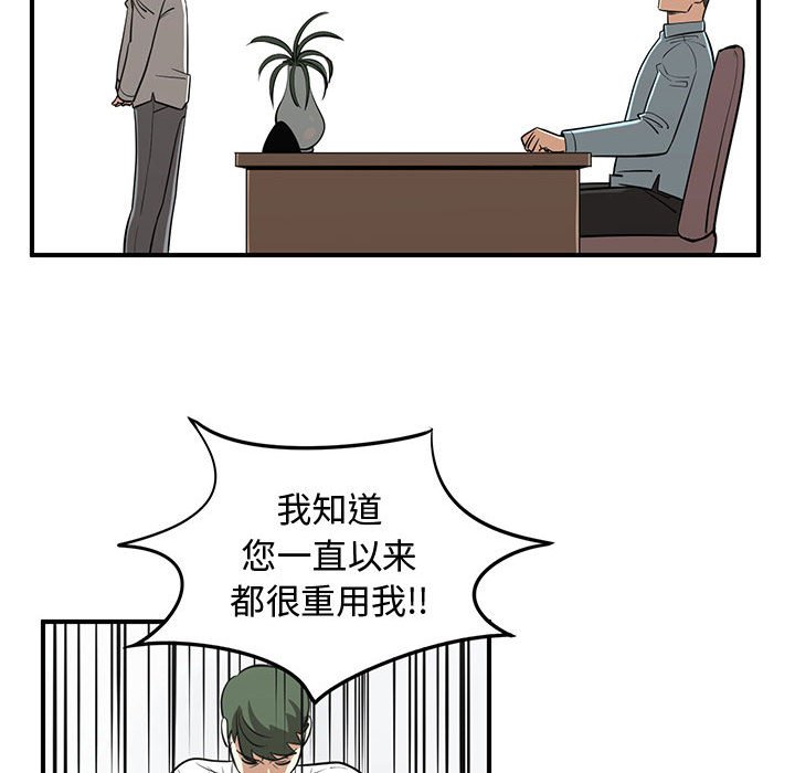 第78話 - 第82张