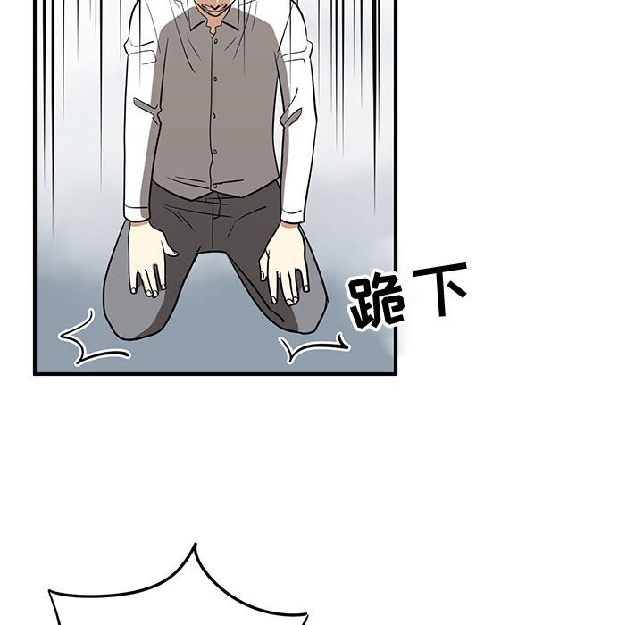 第78話 - 第83张