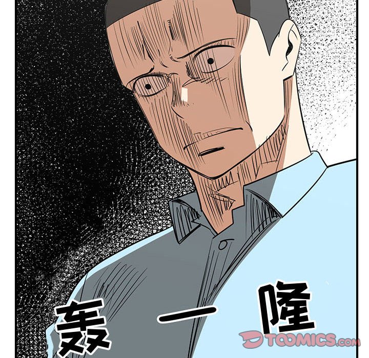 第78話 - 第89张