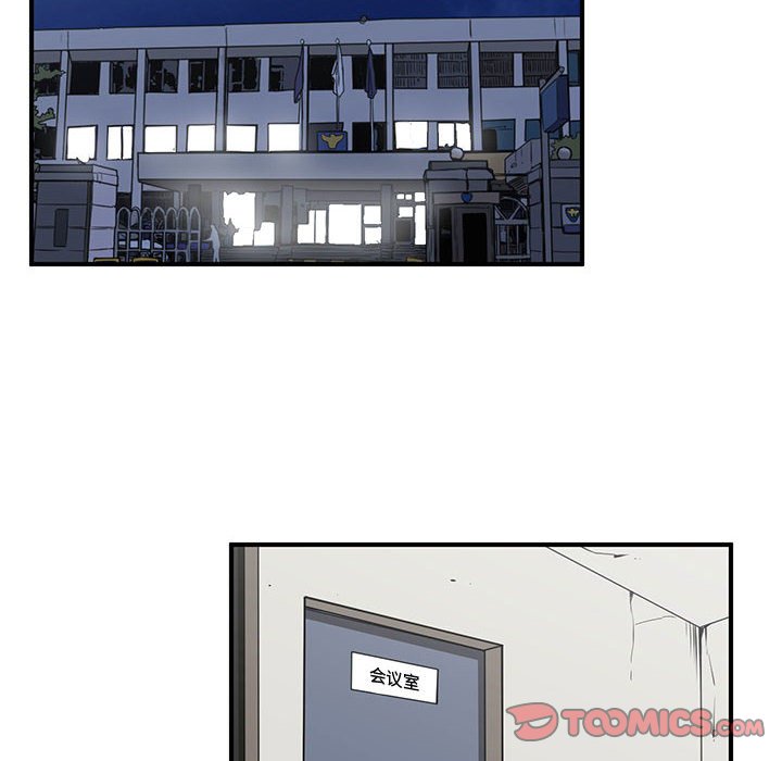 第78話 - 第9张