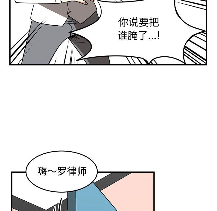 第78話 - 第91张
