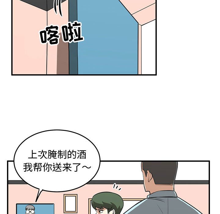 第78話 - 第92张