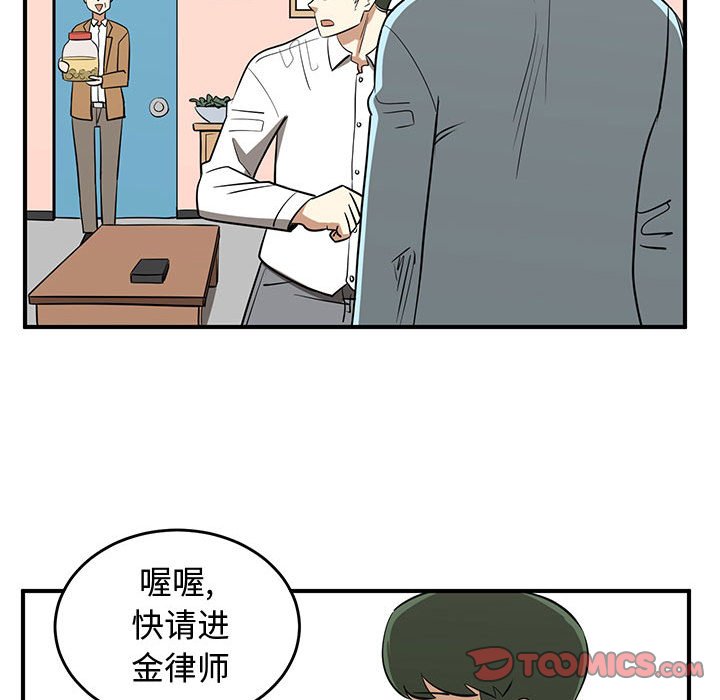 第78話 - 第93张