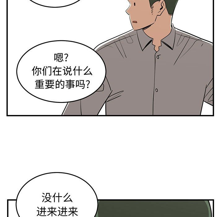 第78話 - 第94张