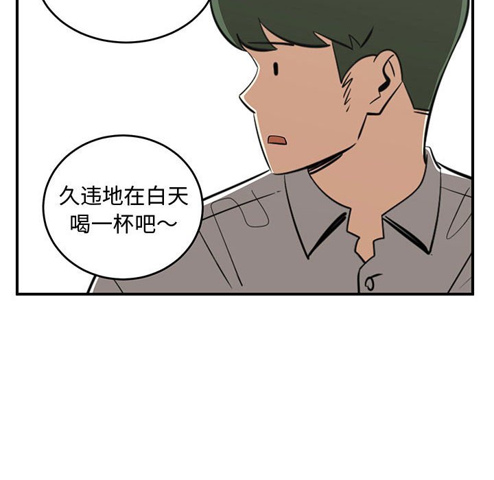 第78話 - 第95张