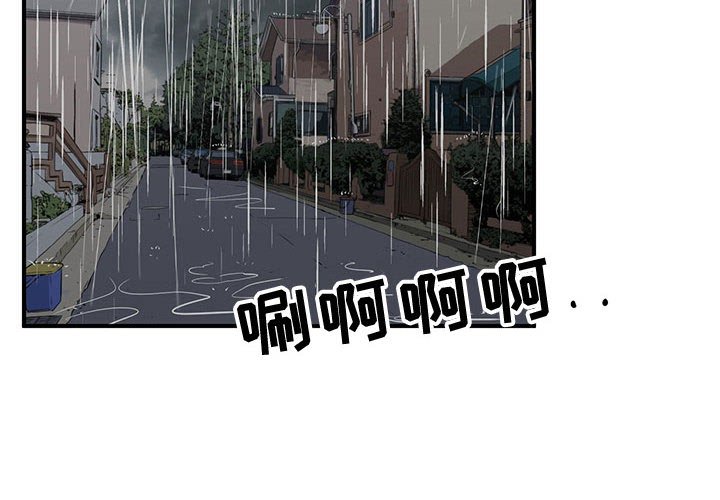 第79話 - 第1张