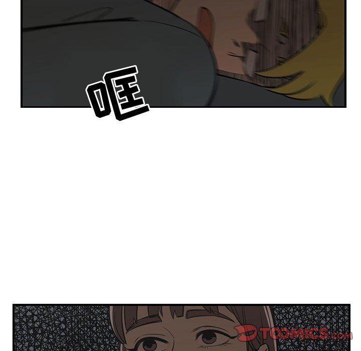 第79話 - 第104张