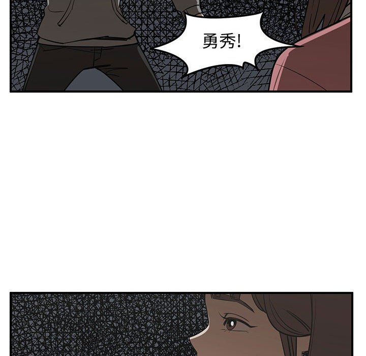 第79話 - 第107张